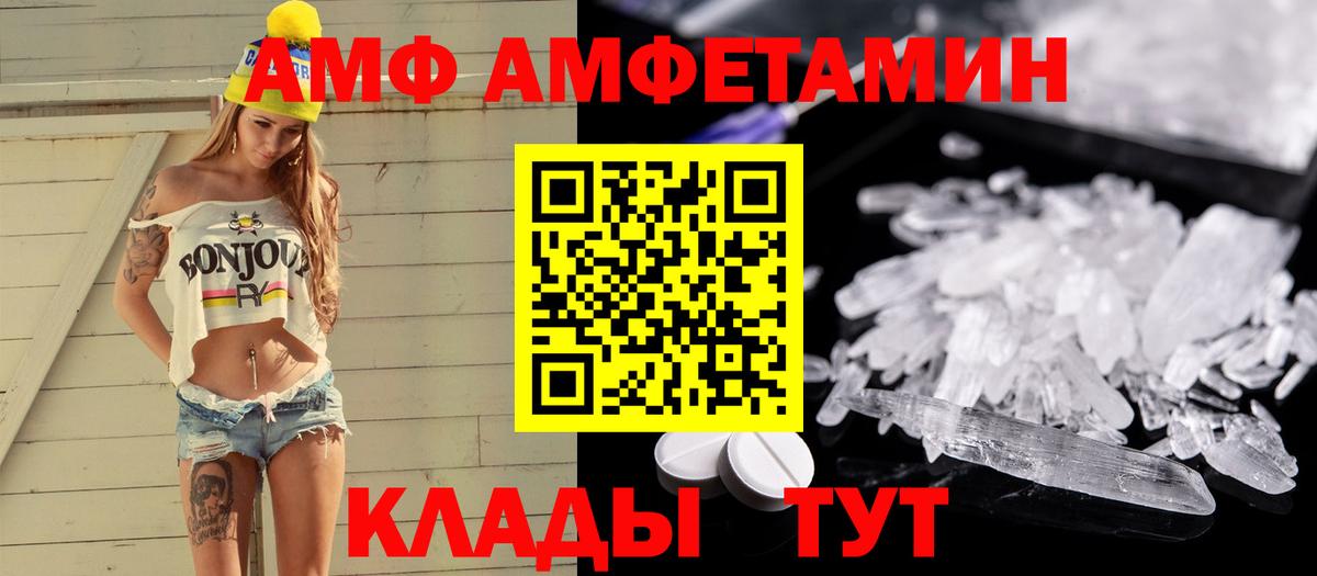 Первитин витя Усть-Лабинск