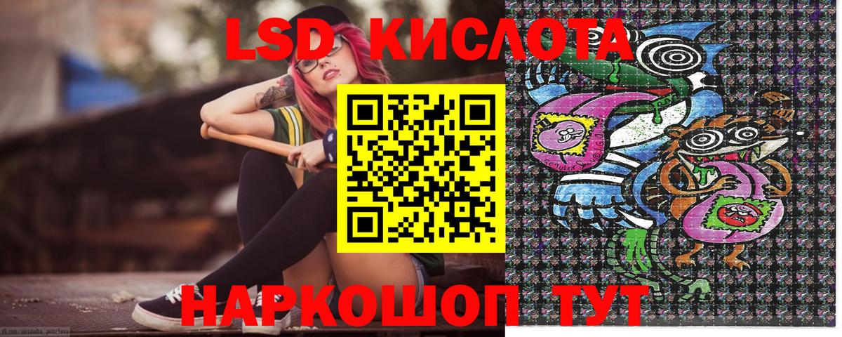 Наркотические марки 1,8мг  где купить   Наркотические марки 1,8мг  Усть-Лабинск  Вход с VPN 