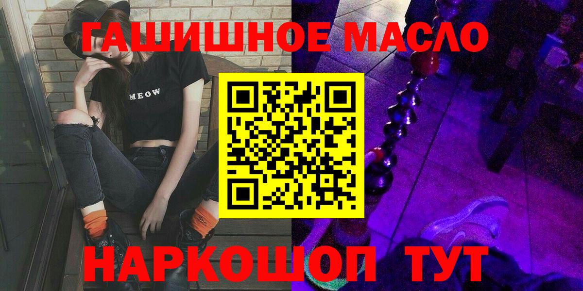 Дистиллят ТГК жижа Усть-Лабинск