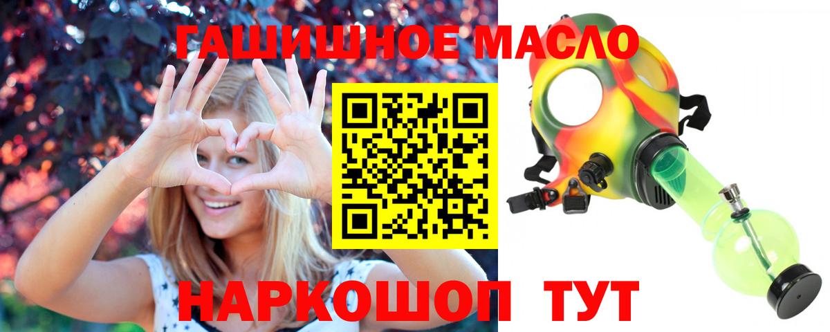 Усть-Лабинск  ТГК Wax  Вход с VPN 