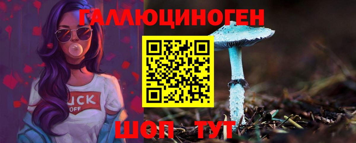 Псилоцибиновые грибы Magic Shrooms  что такое наркотик  Галлюциногенные грибы мицелий  Усть-Лабинск  Вход с VPN 