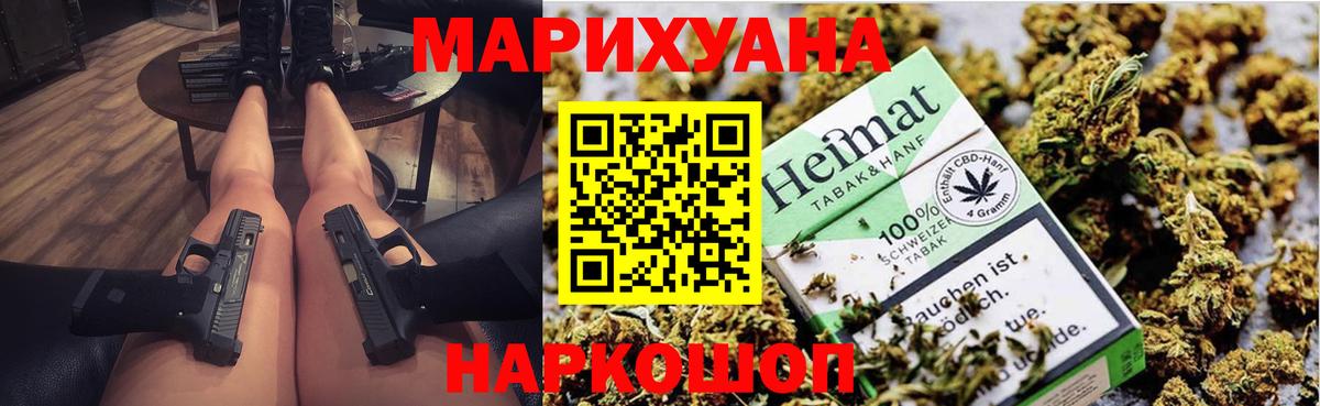 Бошки марихуана LSD WEED  Бошки марихуана MAZAR  Вход с VPN  Усть-Лабинск 